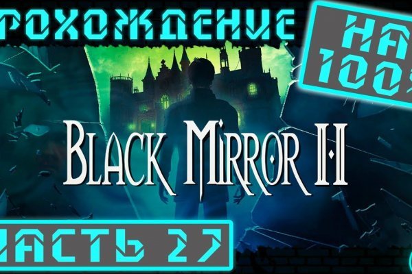 Официальный сайт омг omgdark com