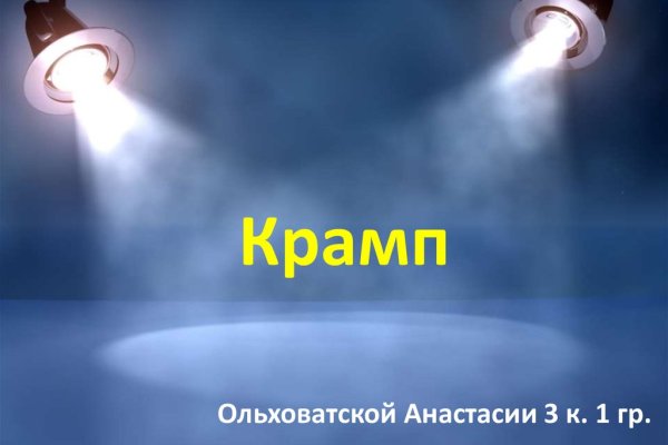 Телеграм канал омг омг