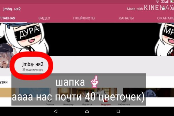 Ссылка на omg