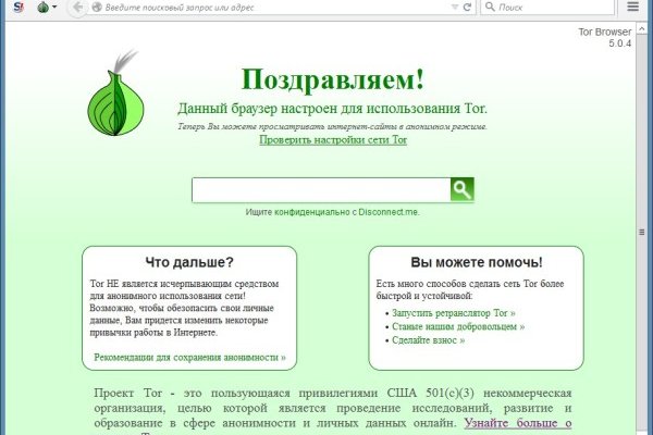 Официальный сайт омг